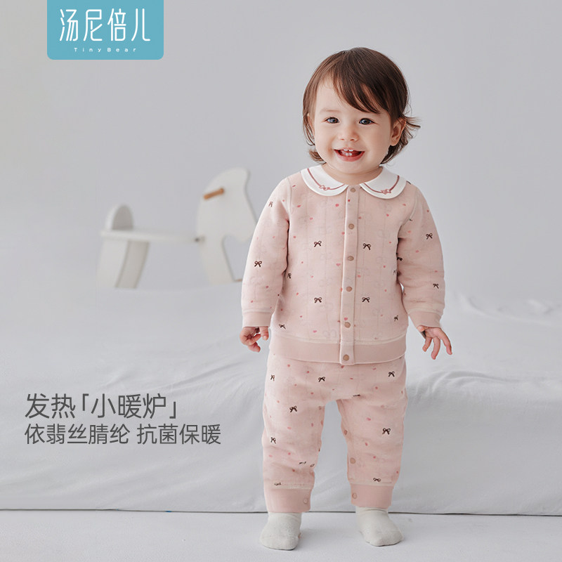 【抗菌依翡丝】汤尼倍儿婴儿分体套装秋冬女宝宝夹棉护肚保暖衣服