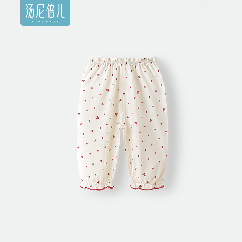 汤尼倍儿婴儿防蚊裤夏季薄款纯棉女宝宝外出休闲灯笼裤防晒长裤子
