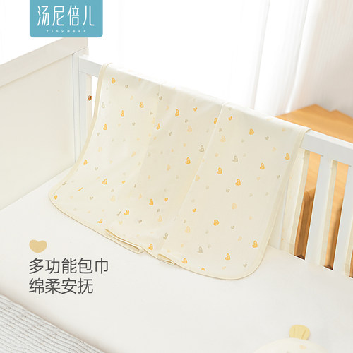 新生儿初生婴儿包单纯棉夏防惊跳
