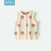 汤尼倍儿婴幼儿针织马甲秋冬季 毛衣坎肩 外穿背心新生宝宝洋气无袖