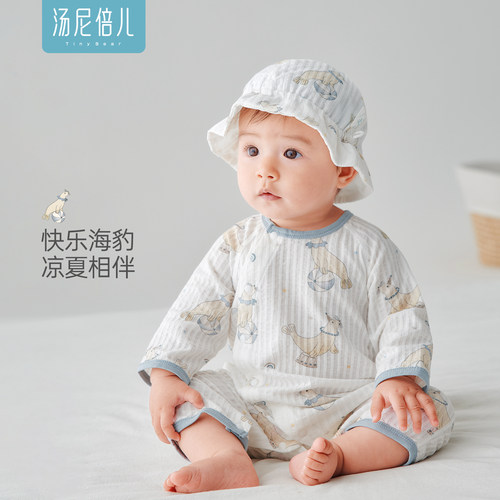 汤尼倍儿婴儿夏季遮阳帽薄款纯棉