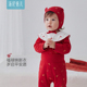 汤尼倍儿婴儿分体套装 50S柔软纺织 纯棉宝宝新年红色秋衣秋裤
