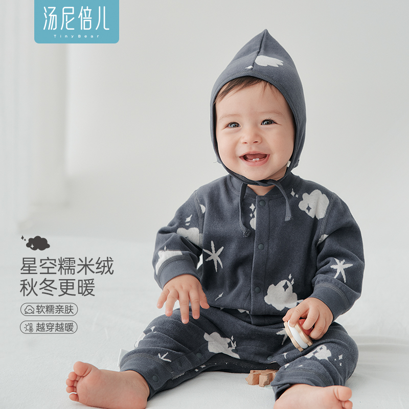 汤尼倍儿婴儿外套秋冬季外出保暖