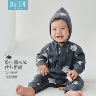 【糯米绒】汤尼倍儿婴儿外套秋冬季男女宝宝外出保暖防风开衫上衣