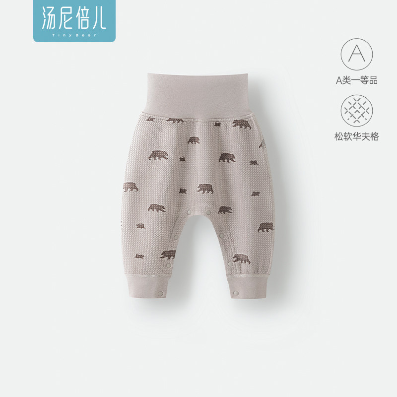 汤尼倍儿华夫格婴儿裤子春秋高腰护肚长裤男宝宝秋裤可开裆大pp裤,童装/婴儿装/亲子装,裤子,淘宝优惠券,粉丝福利购,淘宝优惠卷