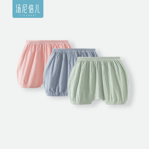 汤尼倍儿婴儿夏季短裤宝宝大PP裤