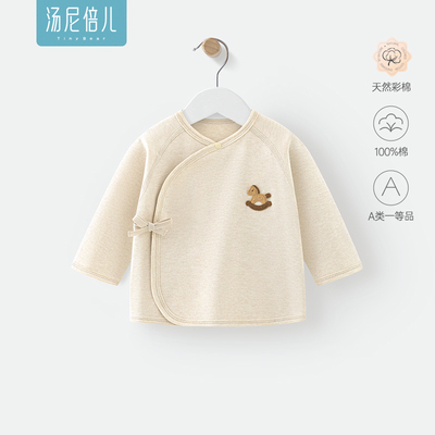 汤尼倍儿新生儿纯棉系带半背衣服