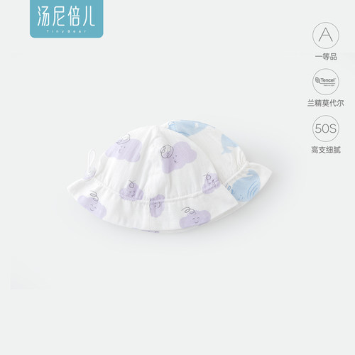 汤尼倍儿婴儿帽子夏季薄款莫代尔