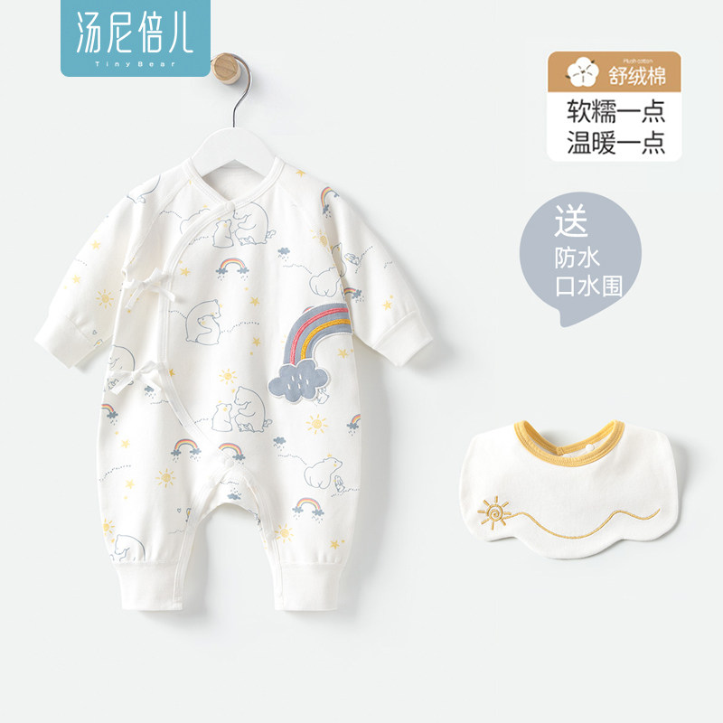 【舒绒棉】汤尼倍儿新生婴儿连体衣春秋初生宝宝保暖系带衣服哈衣