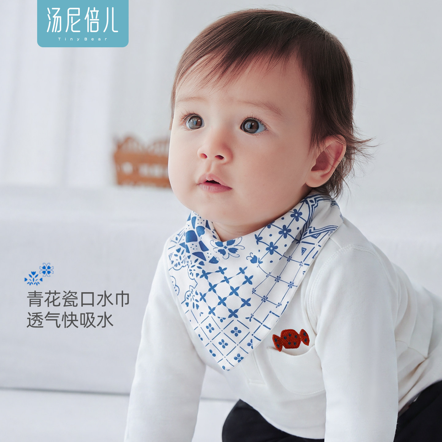 汤尼倍儿 婴儿a类纯棉口水巾新生儿三角巾拍隔防吐奶宝宝围嘴围兜
