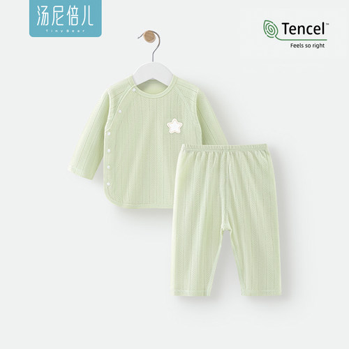 汤尼倍儿婴儿分体套装夏季薄纯棉