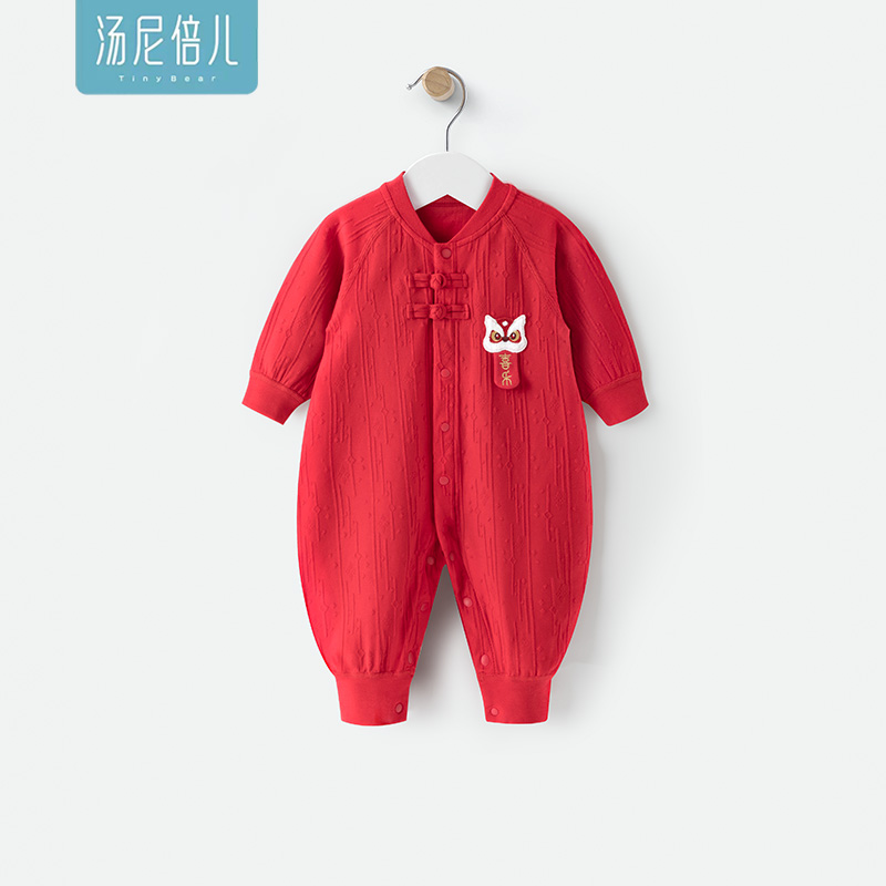 汤尼倍儿婴儿连体衣新年服新生儿百日宴哈衣爬服宝宝中国红满月服
