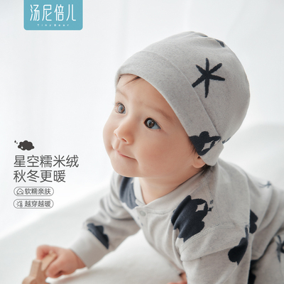 汤尼倍儿婴儿帽子秋冬季外出保暖