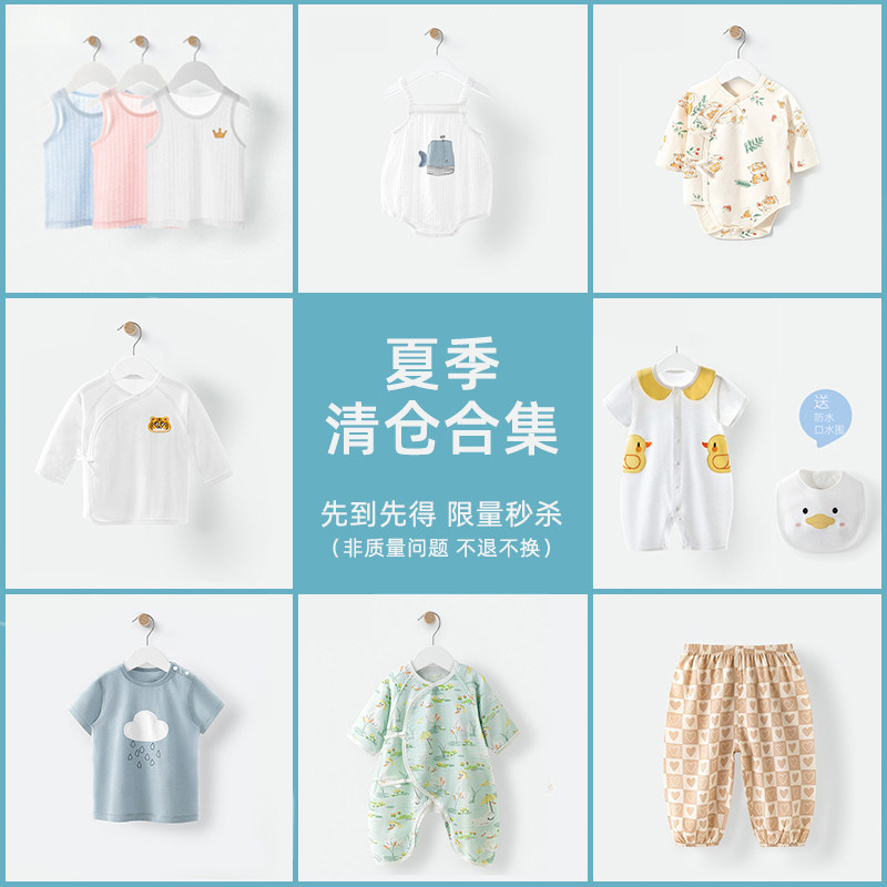 汤尼倍儿婴儿连体衣纯棉无骨衣服图片