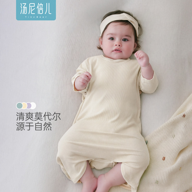 汤尼倍儿婴儿莫代尔睡衣夏季薄七分袖空调服宝宝连体衣新生儿睡袍