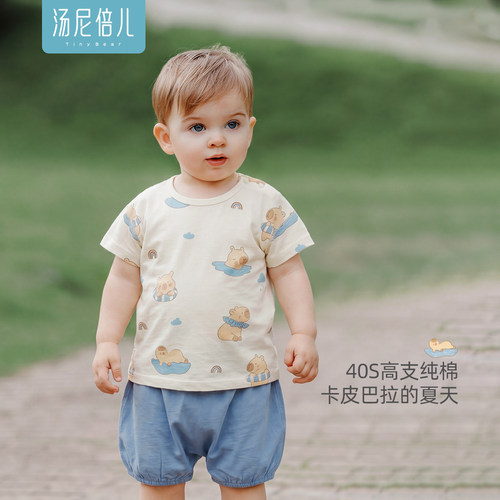 汤尼倍儿婴儿短袖上衣纯棉T恤