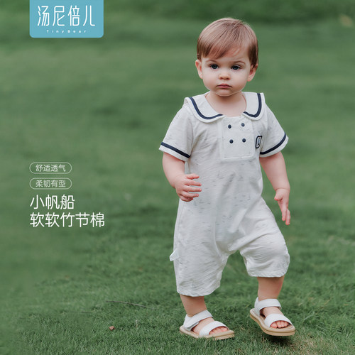 汤尼倍儿婴儿短袖连体衣竹节棉宝宝夏季薄款纯棉海军风可爱哈衣服 - 封面