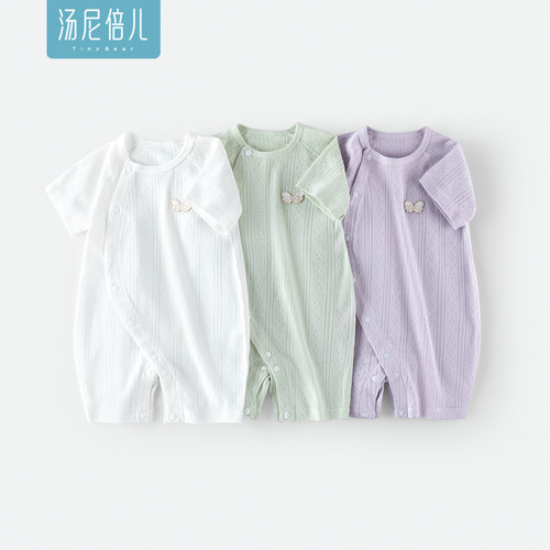 汤尼倍儿婴儿纯棉连体衣夏季薄款