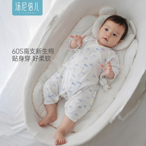汤尼倍儿婴儿七分袖连体衣夏纯棉