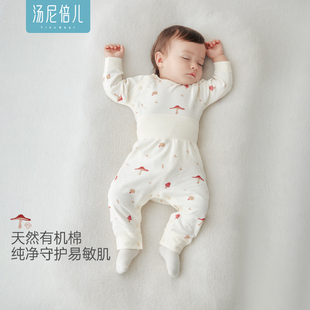 纯棉高腰护肚秋衣秋裤 汤尼倍儿婴儿套装 宝宝分体内衣服 有机棉