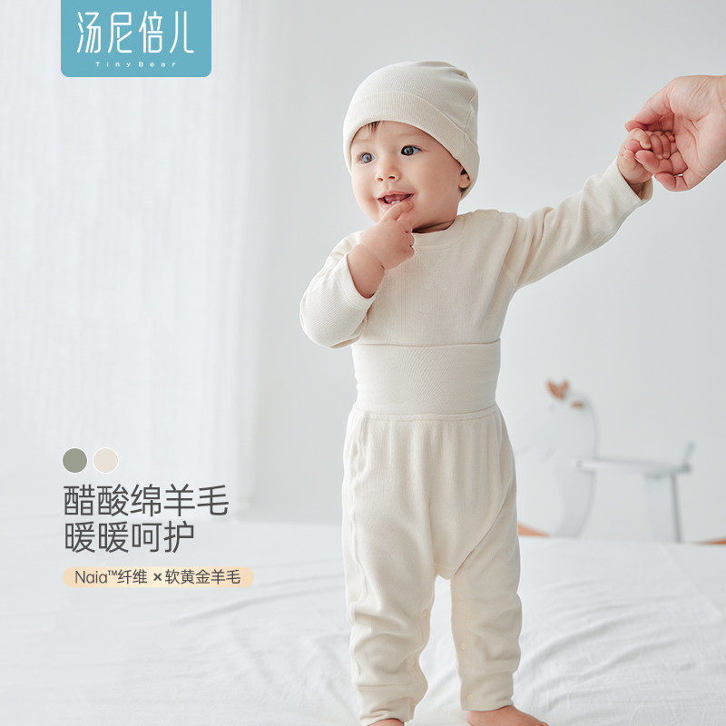 【醋酸绵羊毛】汤尼倍儿婴儿裤子秋冬保暖裤宝宝秋裤高腰护肚长裤,童装/婴儿装/亲子装,裤子,淘宝优惠券,粉丝福利购,淘宝优惠卷