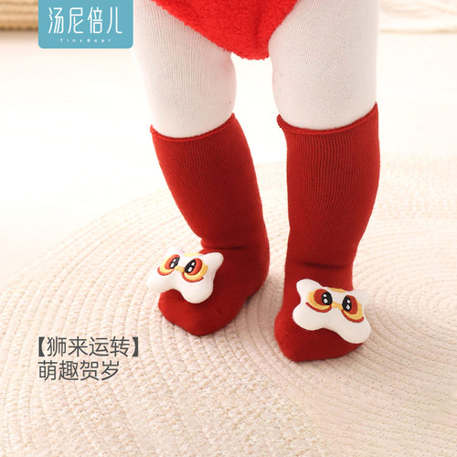 汤尼倍儿婴儿中筒袜冬季加绒袜子
