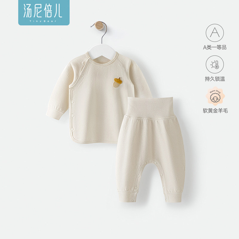 汤尼倍儿婴儿高腰护肚套装宝宝羊毛保暖打底内衣可开扣秋裤两件套,童装/婴儿装/亲子装,内衣套装,淘宝优惠券,粉丝福利购,淘宝优惠卷