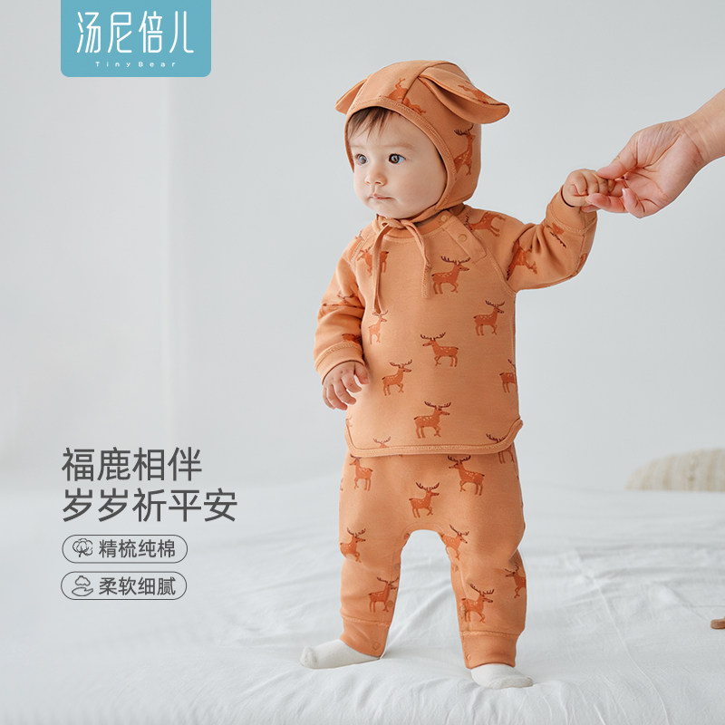 汤尼倍儿婴儿分体套装纯棉春秋季图片