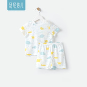 短裤 短袖 两件套透气家居服男女宝宝分体衣服 夏季 汤尼倍儿婴儿套装