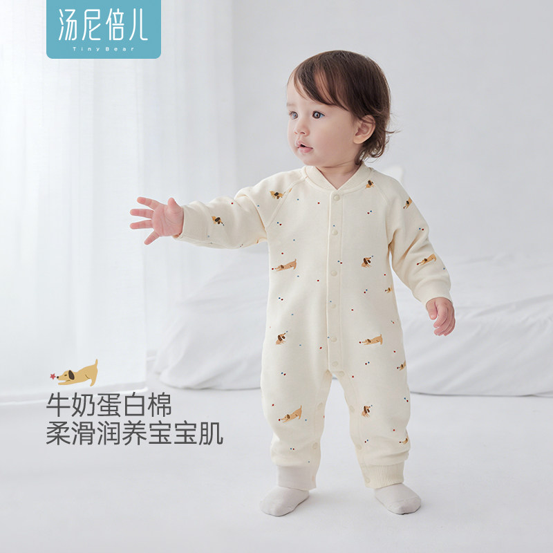 【牛奶蛋白棉】汤尼倍儿婴儿连体衣春秋季男女宝宝保暖打底哈衣服