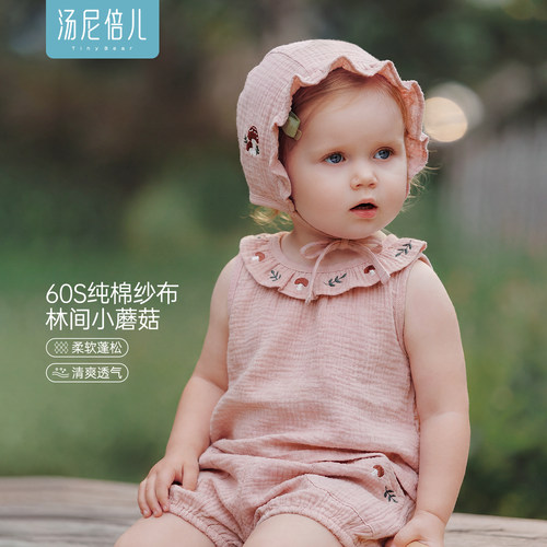 汤尼倍儿女婴儿护耳帽子夏季纯棉