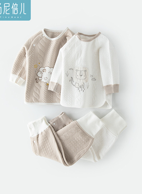 汤尼倍儿婴儿高腰护肚分体套装秋冬季夹棉宝宝保暖内衣可开裆按扣