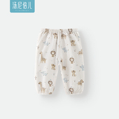 束脚防晒长裤 汤尼倍儿婴儿防蚊裤 薄款 男宝宝夏季 子外出宽松休闲裤