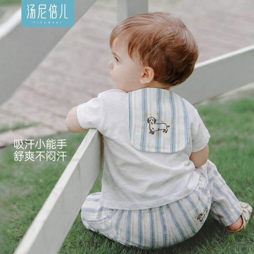 汤尼倍儿婴幼儿纯棉纱布吸汗巾