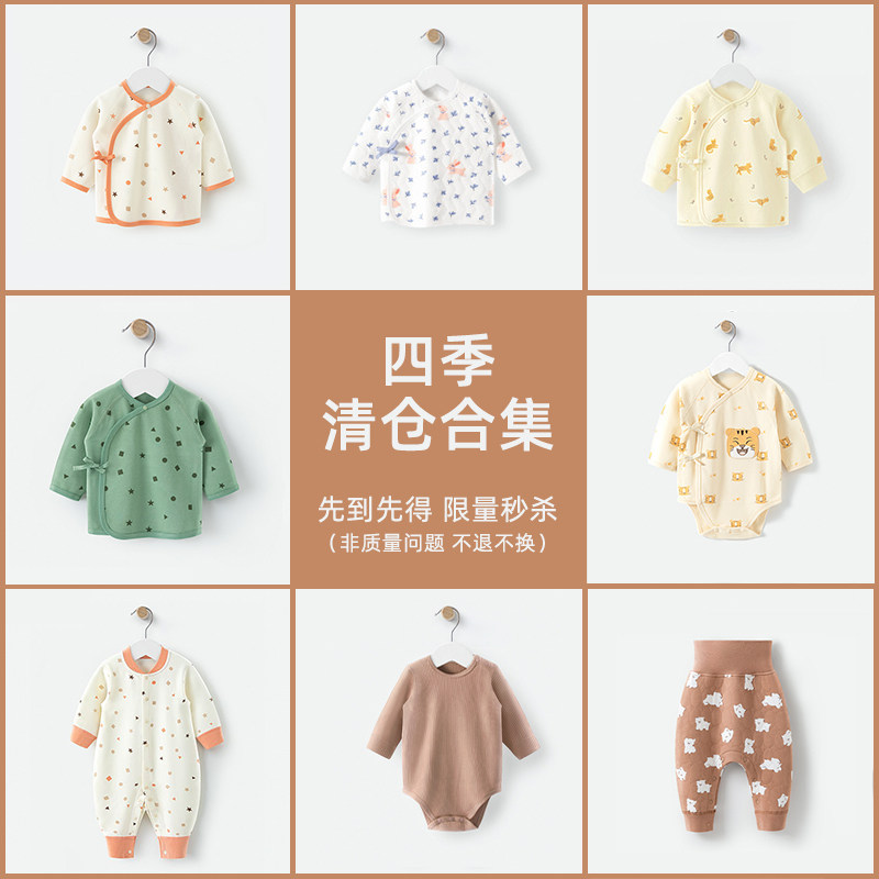 汤尼倍儿婴儿连体衣套装上衣夹棉图片
