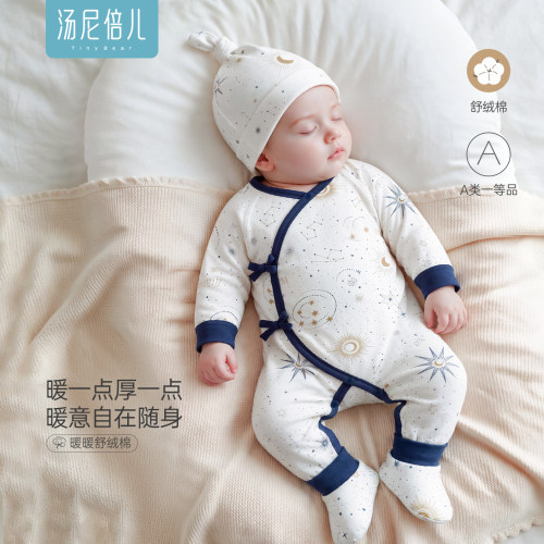 汤尼倍儿新生婴儿系带连体衣纯棉