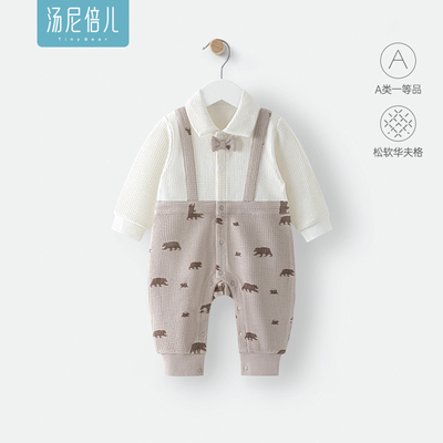 汤尼倍儿男宝宝连体衣英伦风春秋