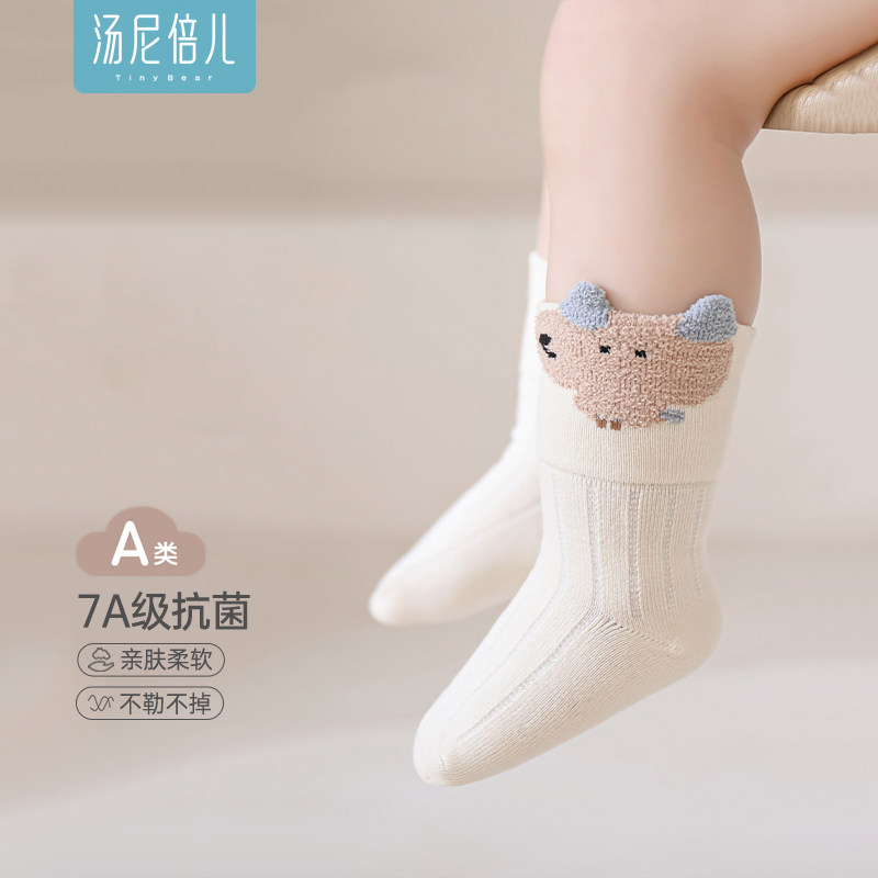 汤尼倍儿宝宝中筒袜子春秋无骨袜图片