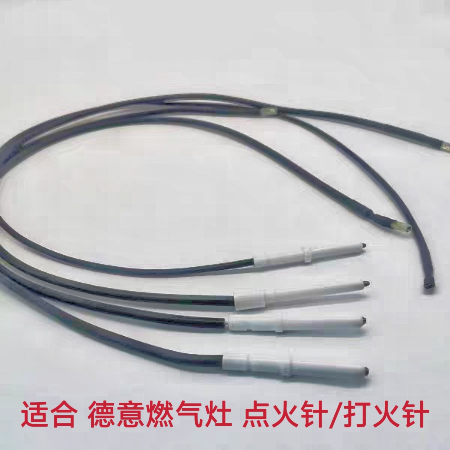 适合德意燃气灶2755 251烟机灶具配件