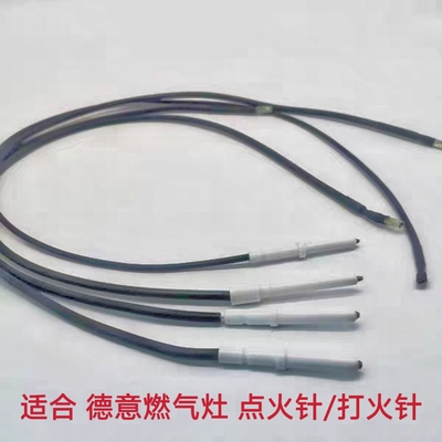 适合德意燃气灶2755 2518 2613 292A 300A 2632点火针打火针配件