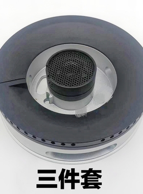 适合方太燃气灶JA6B JA6G JA7G小火盖大火盖底座防污片热电偶配件