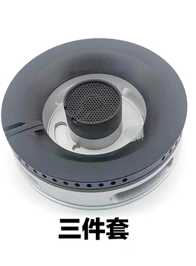 适合方太燃气灶JACB JA1G大火盖小火盖底座火芯分火器配件防污片