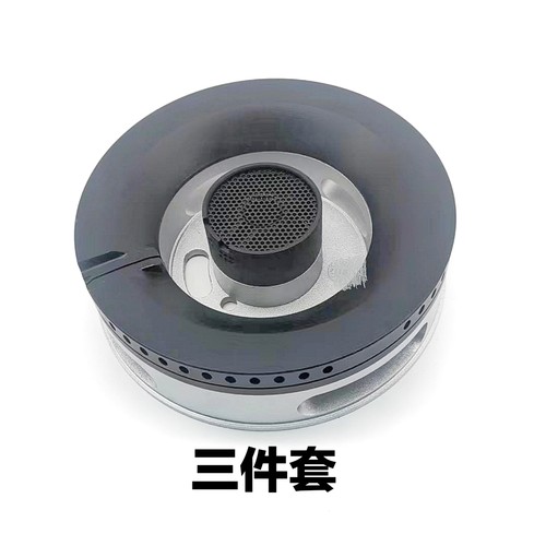 适合方太燃气灶JACB JA1G大火盖小火盖底座火芯分火器配件防污片