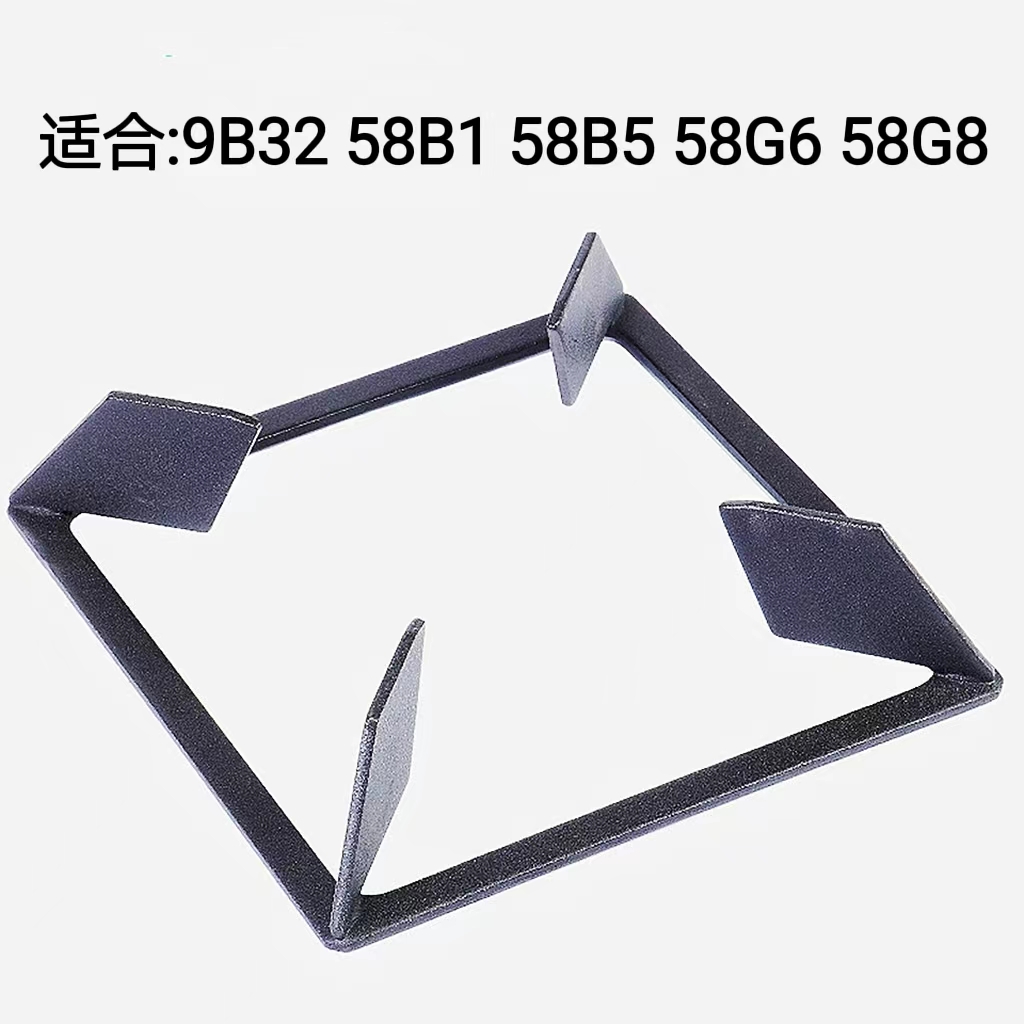 适合老板燃气灶9B32 58B5锅架灶具支架橡胶脚垫防滑辅助架配件