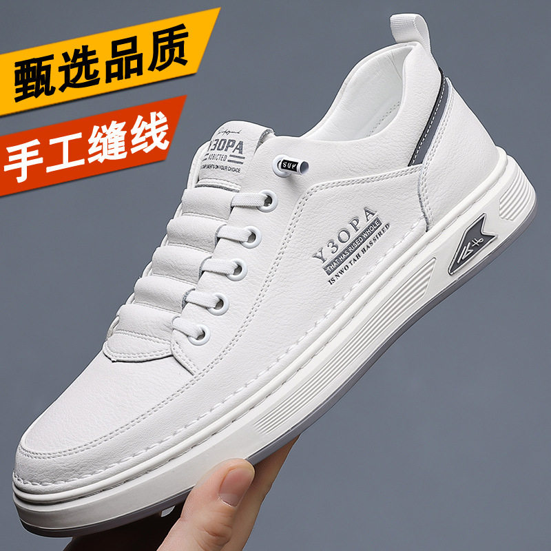 新款小白鞋商务休闲休闲皮鞋