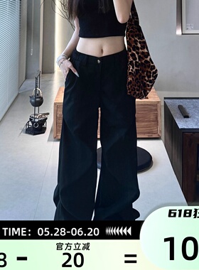 JADEQILIN美式高街设计感褶皱休闲黑色西裤男女情侣微喇叭阔腿裤