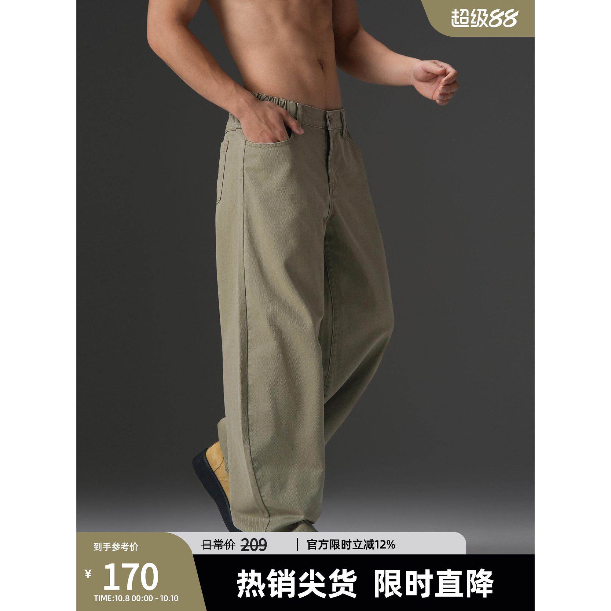 【全棉水洗】BD健美站美式覆古弯刀裤大码宽松休闲牛仔运动长裤男