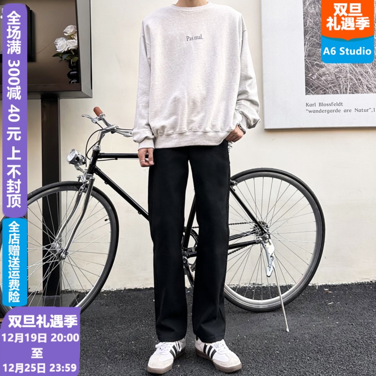 秋冬高端黑色牛仔裤男2025新款宽松直筒垂感阔腿拖地裤子男潮百搭