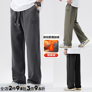 WOODSOON卫裤男生潮牌秋冬款休闲裤阔腿长裤冬季加绒男士运动裤子