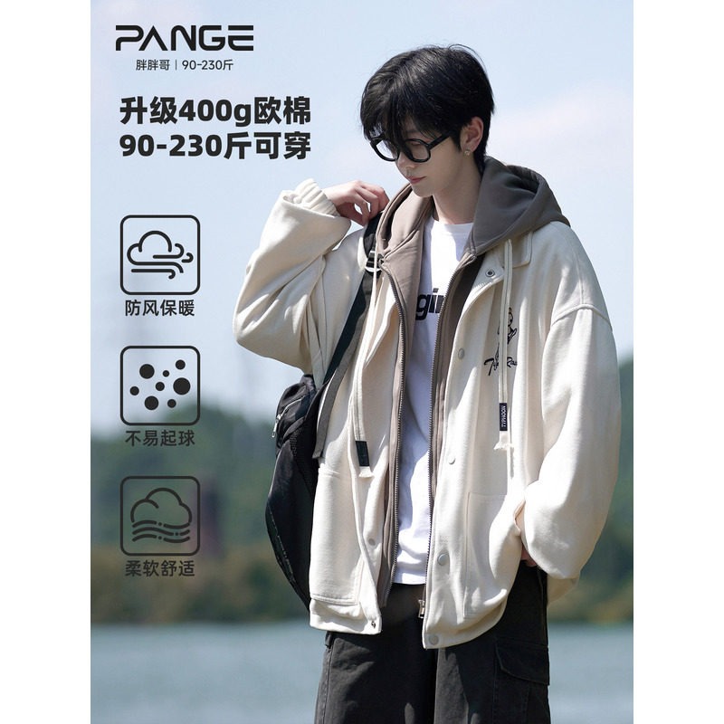 日系假两件外套男秋季青少年宽松连帽夹克大码男生棒球服男款